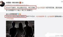 卓伟最新爆料公布,揭秘娱乐圈惊天秘密