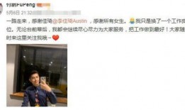 付鹏评论区爆料视频大全,揭秘幕后真相与精彩瞬间