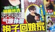 娱乐圈八卦爆料最新绯闻是什么,神秘恋情曝光，当红明星陷入三角恋风波