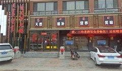 阜新饭店爆料视频,行业乱象引关注