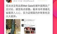 多伦多八卦爆料微博最新,最新八卦爆料揭秘明星私生活！”