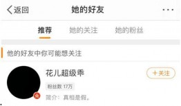 抚州渣男爆料事件最新情况