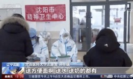 南京最新爆料小伙事件真相,揭秘背后惊人内幕