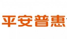 平安普惠最新爆料,揭秘金融科技新动向与业务创新