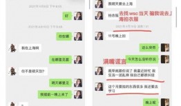 快手网红大熊的吃瓜日记,揭秘网红圈幕后故事