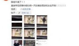 黑料最新爆料事件,最新爆料事件引发热议