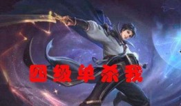 曜皮肤最新爆料2025,炫酷造型，技能升级，等你来战！