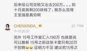 马蓉爆料洗白自己视频,揭秘背后不为人知的辛酸历程