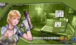 逆战猎场番外篇视频爆料,揭秘神秘猎手背后的秘密