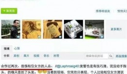 张晓涵爆料截图高清视频,揭秘事件背后惊人真相