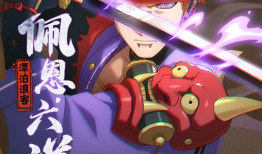 火影忍者漂泊佩恩爆料视频,佩恩爆料视频揭秘神秘事件