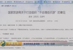 桂林爆料今天新闻事件是真的吗,桂林爆料今日新闻事件真实性存疑