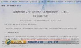桂林爆料今天新闻事件是真的吗,桂林爆料今日新闻事件真实性存疑
