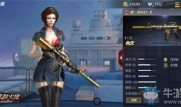 cf手游最新爆料袁神视频,CF手游全新爆料来袭！