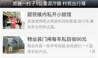 今日爆料推荐最新,今日爆料最新热点，带你领略时事风云