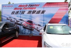 亳州汽车最新爆料