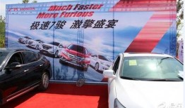 亳州汽车最新爆料