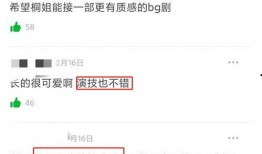 内娱爆料素材视频大全,揭秘娱乐圈幕后故事