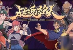 战魂铭人最新英雄爆料,神秘力量觉醒，战局风云再起