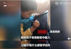 小男孩儿爆料打电话视频