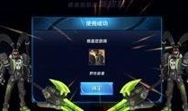 王者荣耀大盗皮肤最新爆料