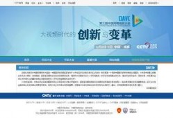 观看在线三级视网站,三级视网站背后的隐秘世界
