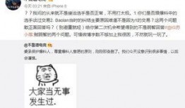 吃瓜事件爆料最新视频,揭秘幕后真相与惊人内幕
