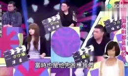 娱乐圈最新爆料台湾,台湾明星最新动态大曝光！