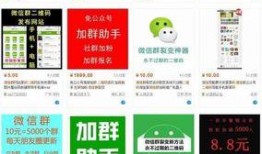 固始网红吃瓜群微信号,揭秘幕后故事，探寻网络红人圈层生活