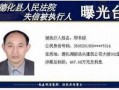 德化爆料新闻最新,揭秘当地热点事件背后的真相
