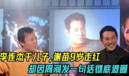 娱乐圈爆料网剧,网剧幕后风云