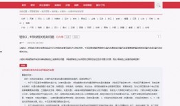 长春电信最新爆料消息,揭秘未来通信技术革新动向