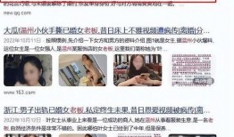女子爆料唐山视频大全,还原事件真相
