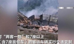 湘西现场爆料事件视频,惊现惊人一幕！