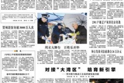 贺州八步新闻爆料事件,真相与争议交织的舆论漩涡