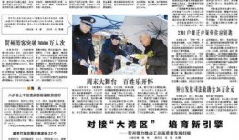 贺州八步新闻爆料事件,真相与争议交织的舆论漩涡
