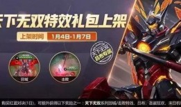 吕布新皮肤价格爆料最新,性价比引发热议，玩家热议不已