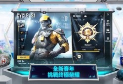 绝地求生国际服s14首测最新爆料,绝地求生国际服全新爆料揭秘