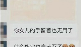 当地教育局新闻爆料,揭秘当地教育改革动态与成果