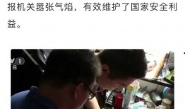 焦点在线观看完整视频,揭秘精彩瞬间，重温经典时刻