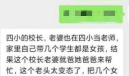 当地教育局新闻爆料,揭秘当地教育改革动态与成果
