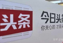 南阳今日头条最新爆料,揭秘今日头条独家猛料，敬请关注！