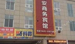 聊城饭店爆料案件最新