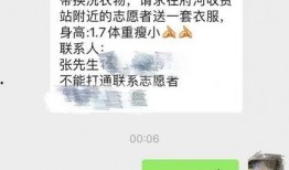 四川爱心爆料最新消息,紧急救援行动，传递人间大爱