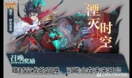 生命召唤最新皮肤爆料网,神秘力量觉醒，炫酷特效震撼来袭！