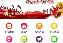 沅江新闻爆料网官网首页,聚焦本土热点，传递最新资讯