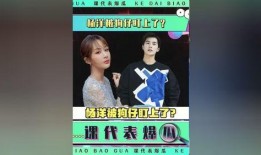杨洋吃瓜大爆料视频,一场吃瓜大爆料的真实内幕