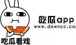 网红吃瓜app推荐免费