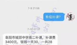 当地教育局新闻爆料,揭秘当地教育改革动态与成果