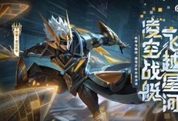 孙策皮肤最新爆料